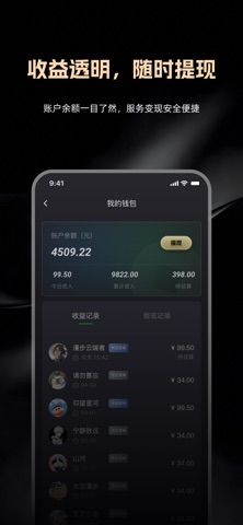 律律通律师版 screenshot