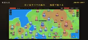 戦国大名 screenshot 3