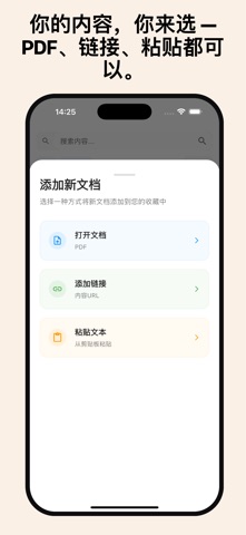 ContextCat – 用AI轻松阅读 screenshot