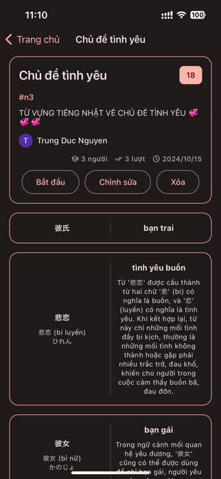 BaseDict Screenshot 6 of 6