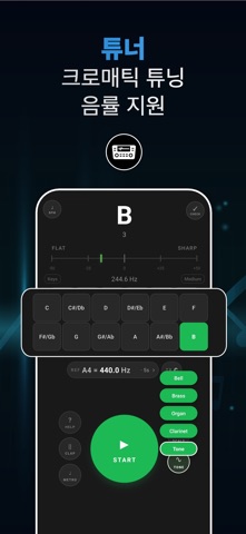 MetroTune: 튜너 & 메트로놈 iPhone screenshot 3