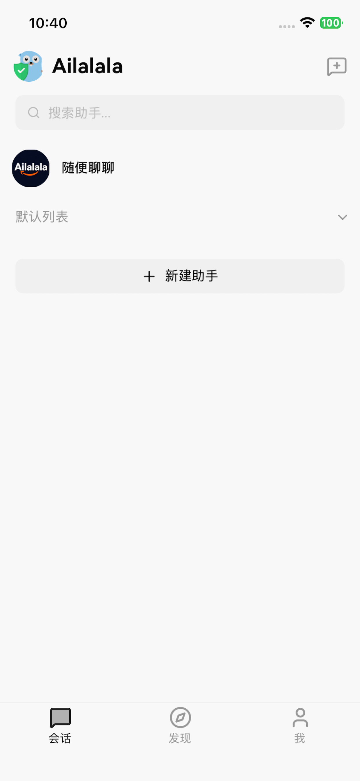 一键AI