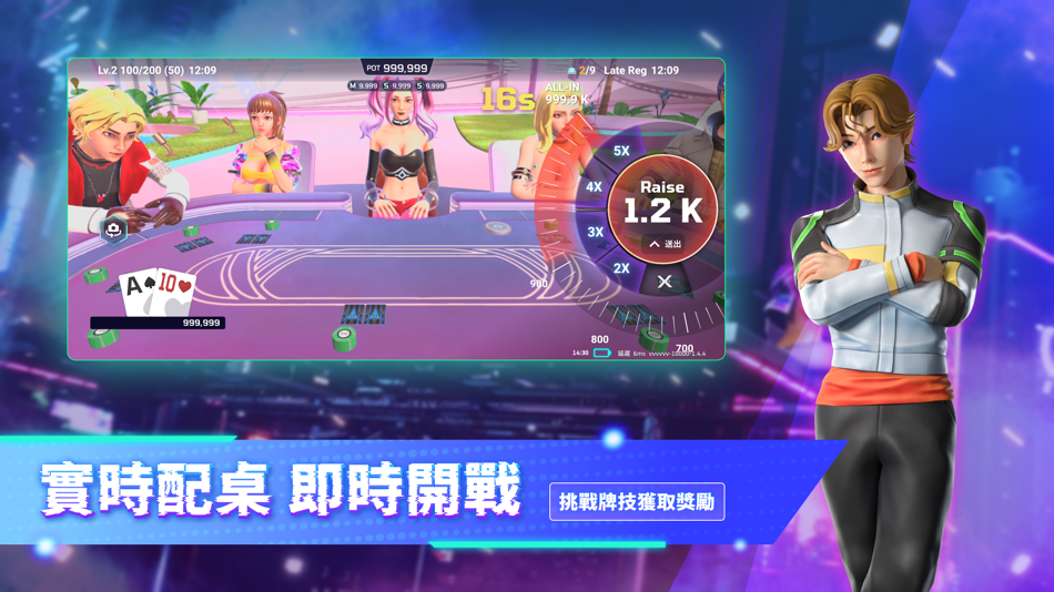 #2. CyberPoker-極致3D電競撲克 (iOS) Av: Cyber Zen Technology Co., Ltd.
