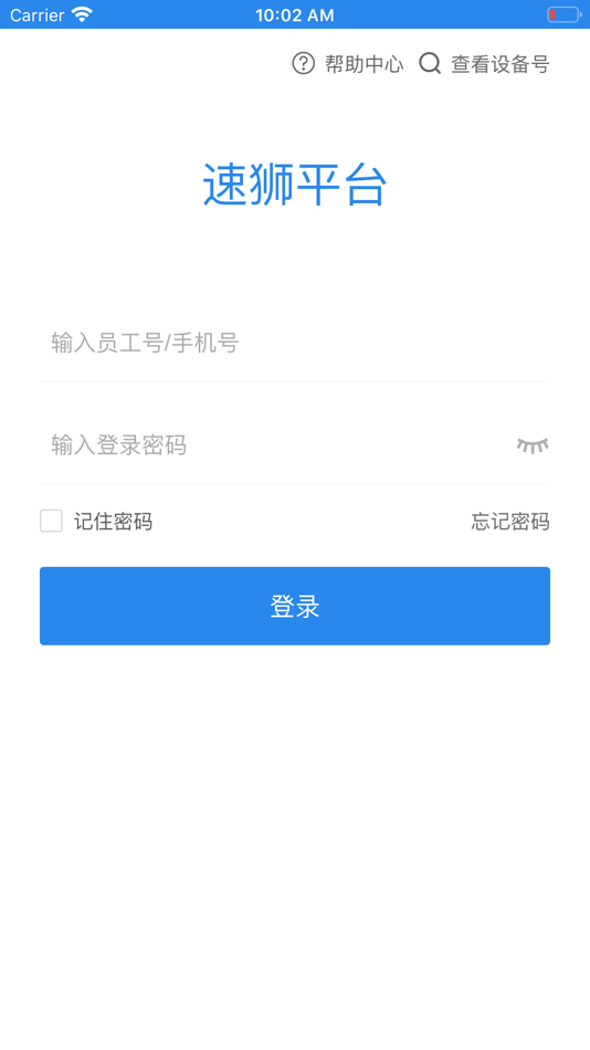 #1. 智龙百货 (iOS) 由: 森 李