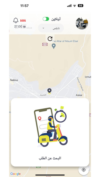 Tawasi Driver كابتن تواصي Screenshot