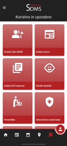SDMS Screenshot 3 of 4