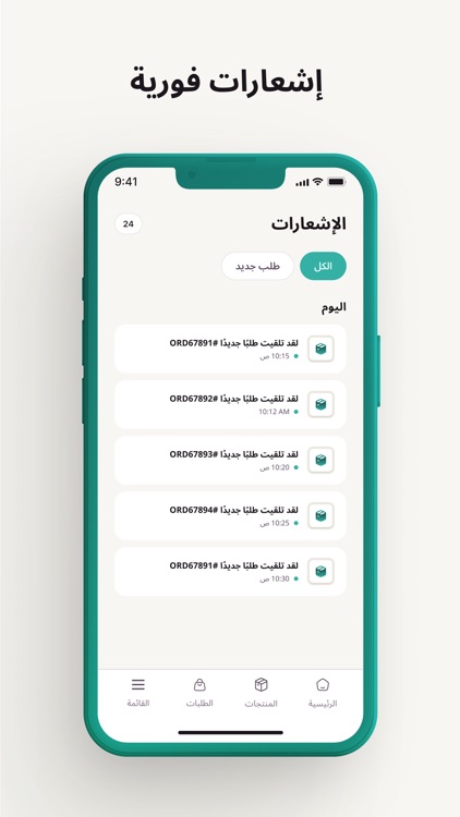 Tjar | تجار screenshot-3