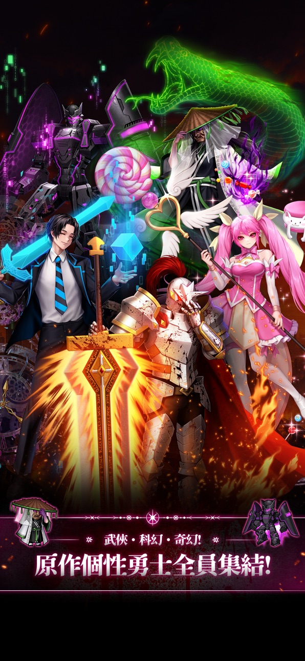 (Raising the Hero) 용사가 돌아왔다 키우기 iOS Mod IPA screenshot 4 - iOS game interface