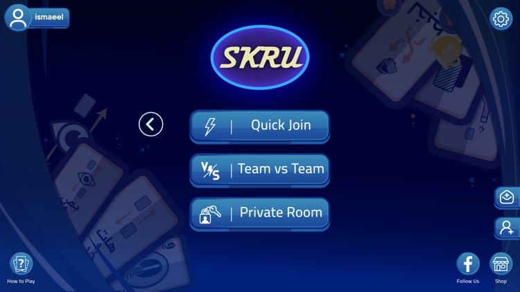 Skru screenshot-3