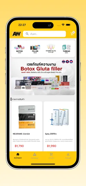 AW Store Shop screenshot 1