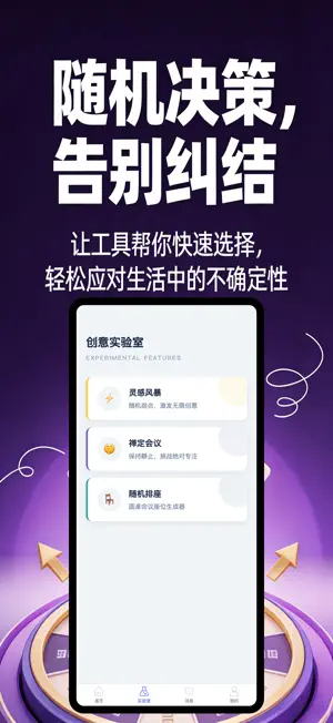 minimeeting screenshot 4