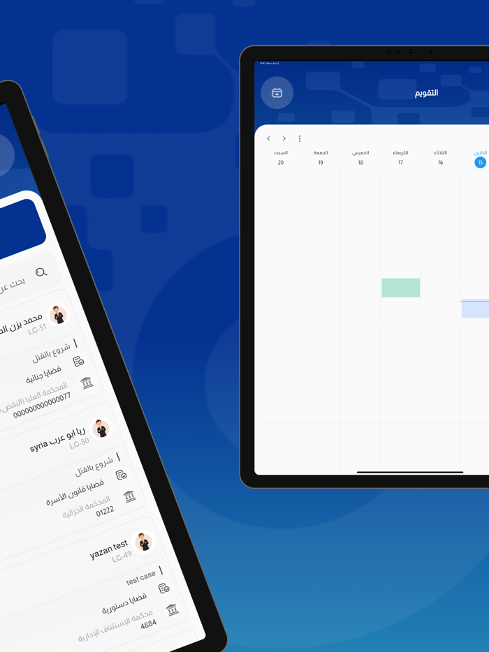 Auon- عون المحاماة