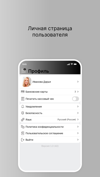 Клязьма screenshot-3