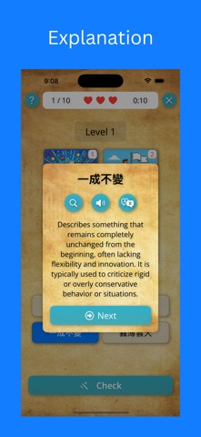 Picture Idiom Quest Screenshot 9 of 9