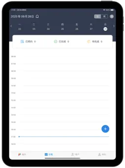 教练派 screenshot 6