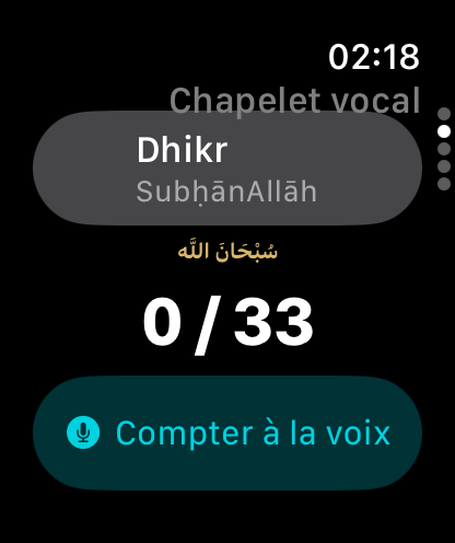 Nur al Asma: 99 Names of Allah screenshot 9