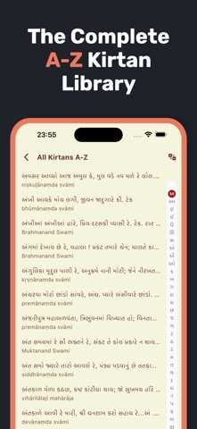 Kirtanavali Screenshot 8 of 10