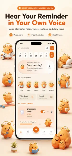 语音提醒闹钟 截图