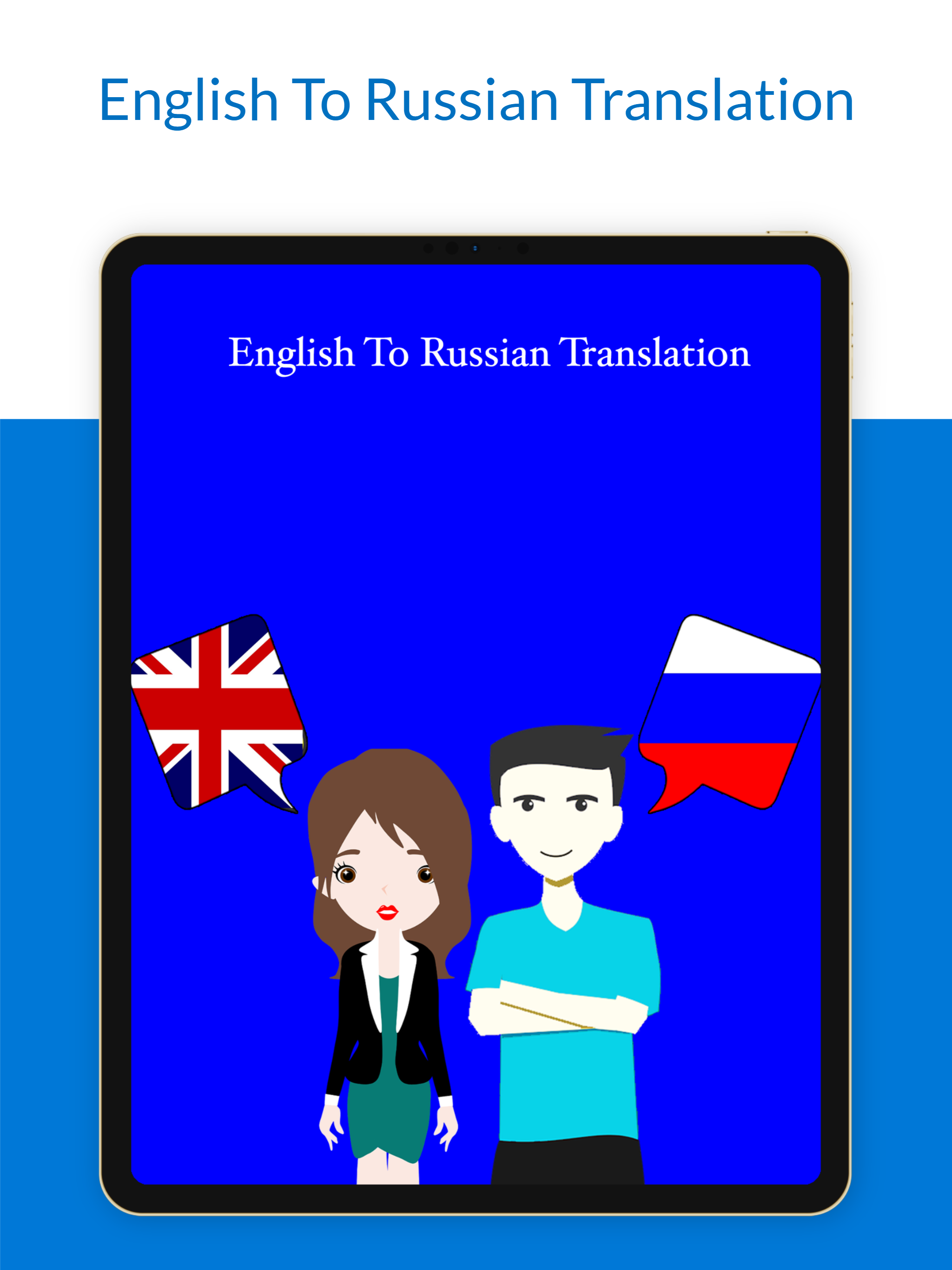 English To Russian Translation screenshot 7