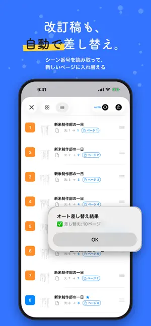 Daihon Note screenshot 3