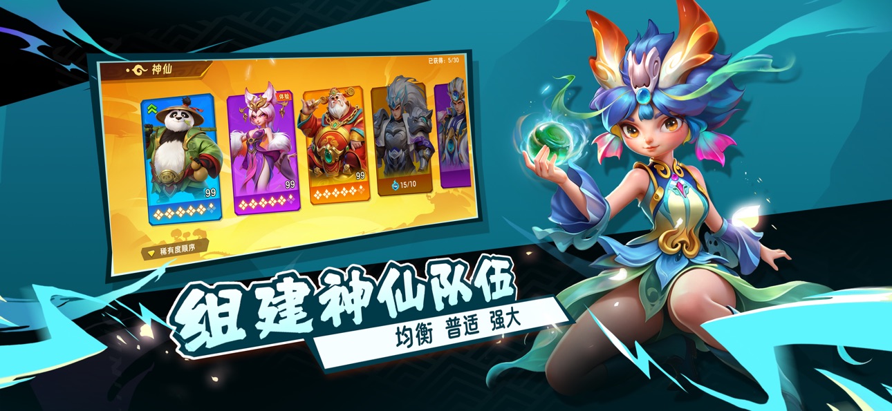 Screenshot 4 of 老友斗地主