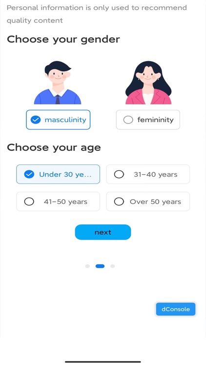FigureFinance screenshot-3