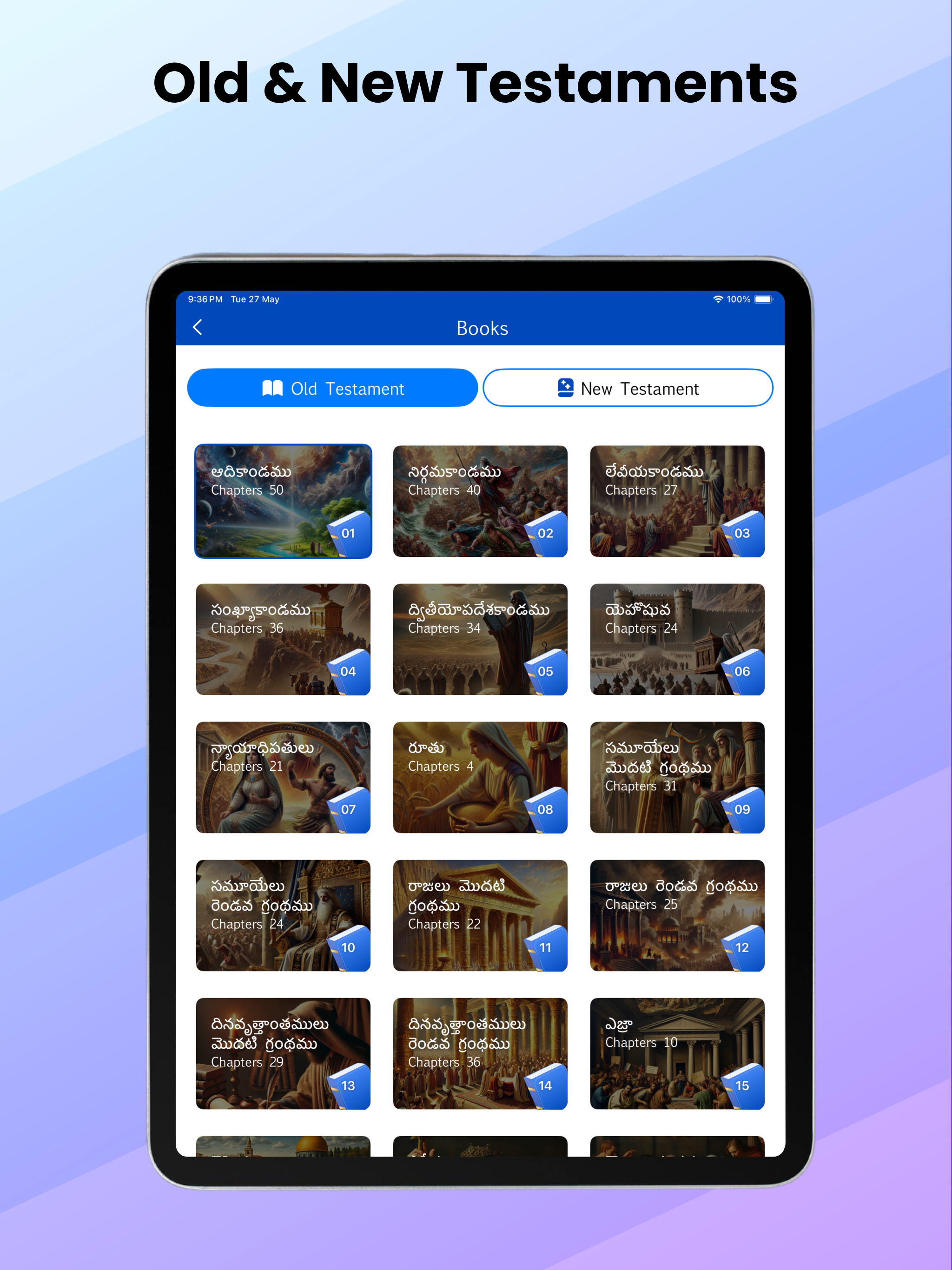 Telugu Bible HD