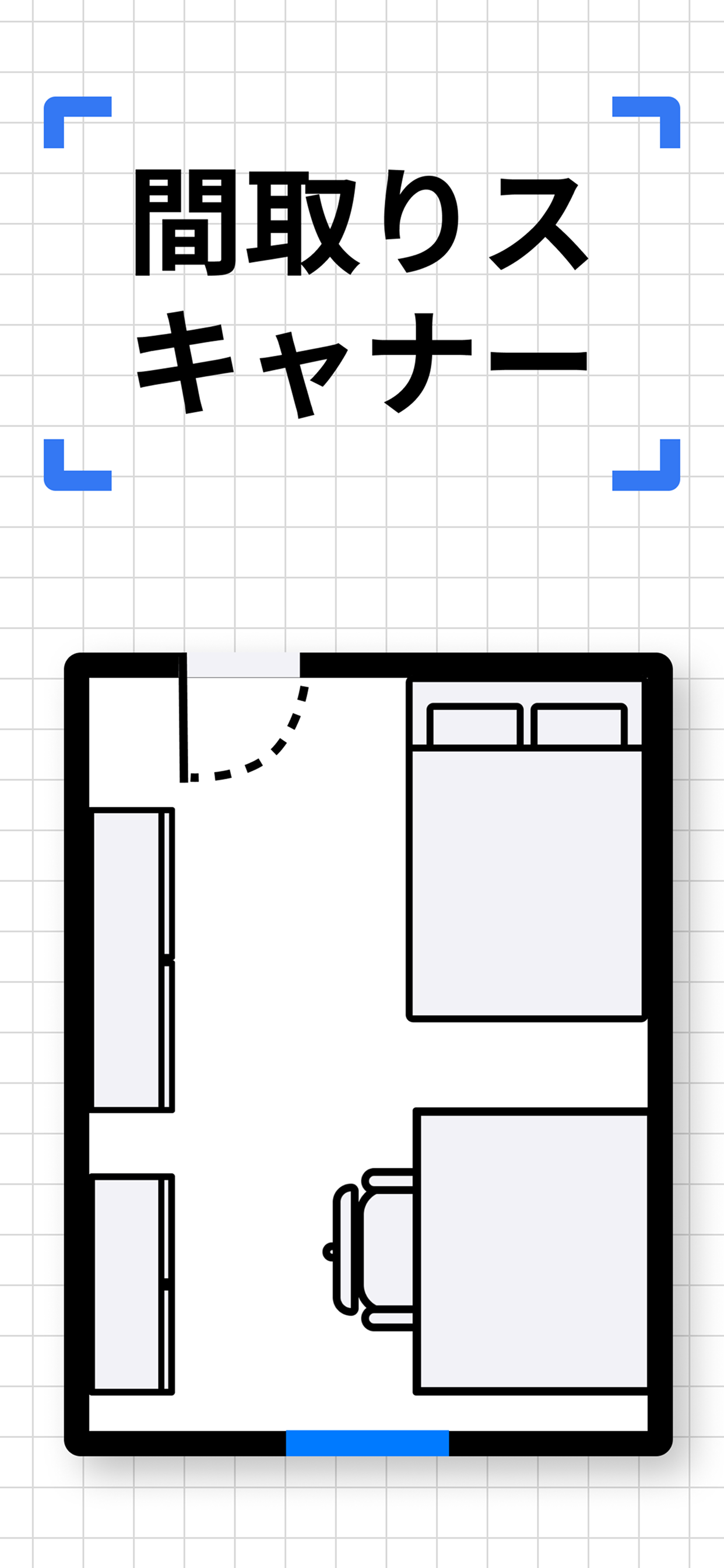Floor Plan & AI Home - camplan
