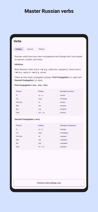 GrammarStep Russian Screenshot 5 of 6