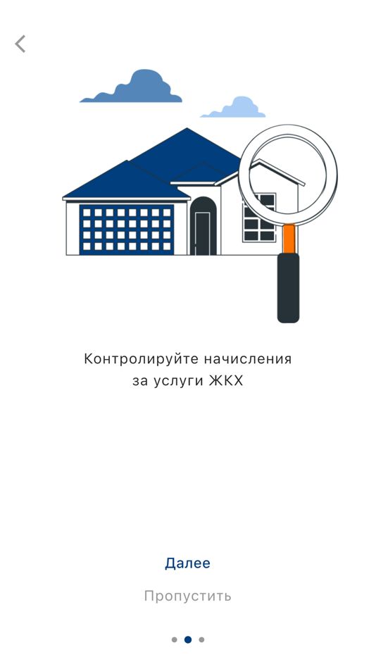 #2. ВЭС ЛК (iOS) 由: Andry Rachkovsky