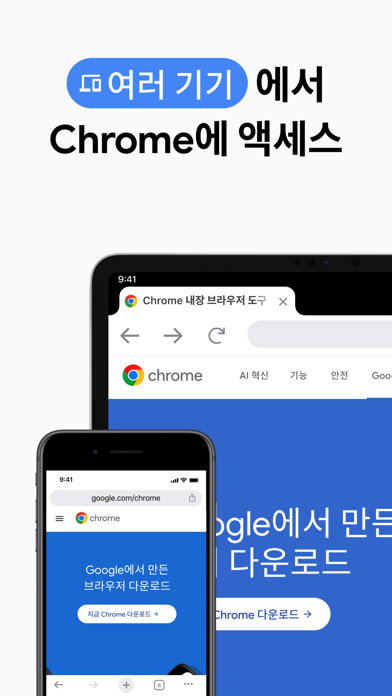 스크린샷