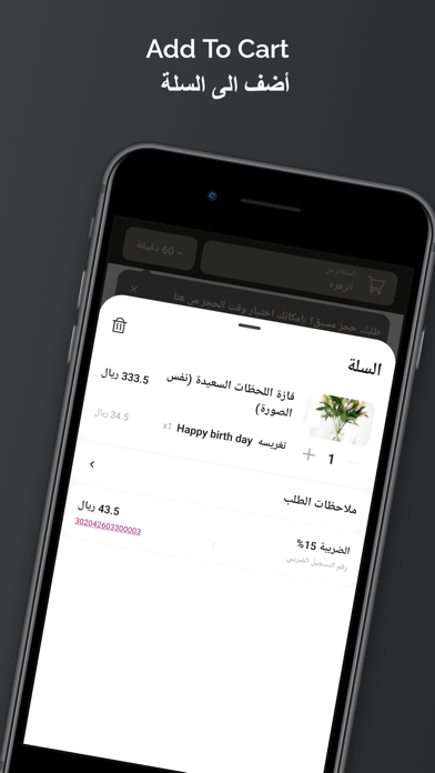 Lara Shop|  لارا شوب Screenshot