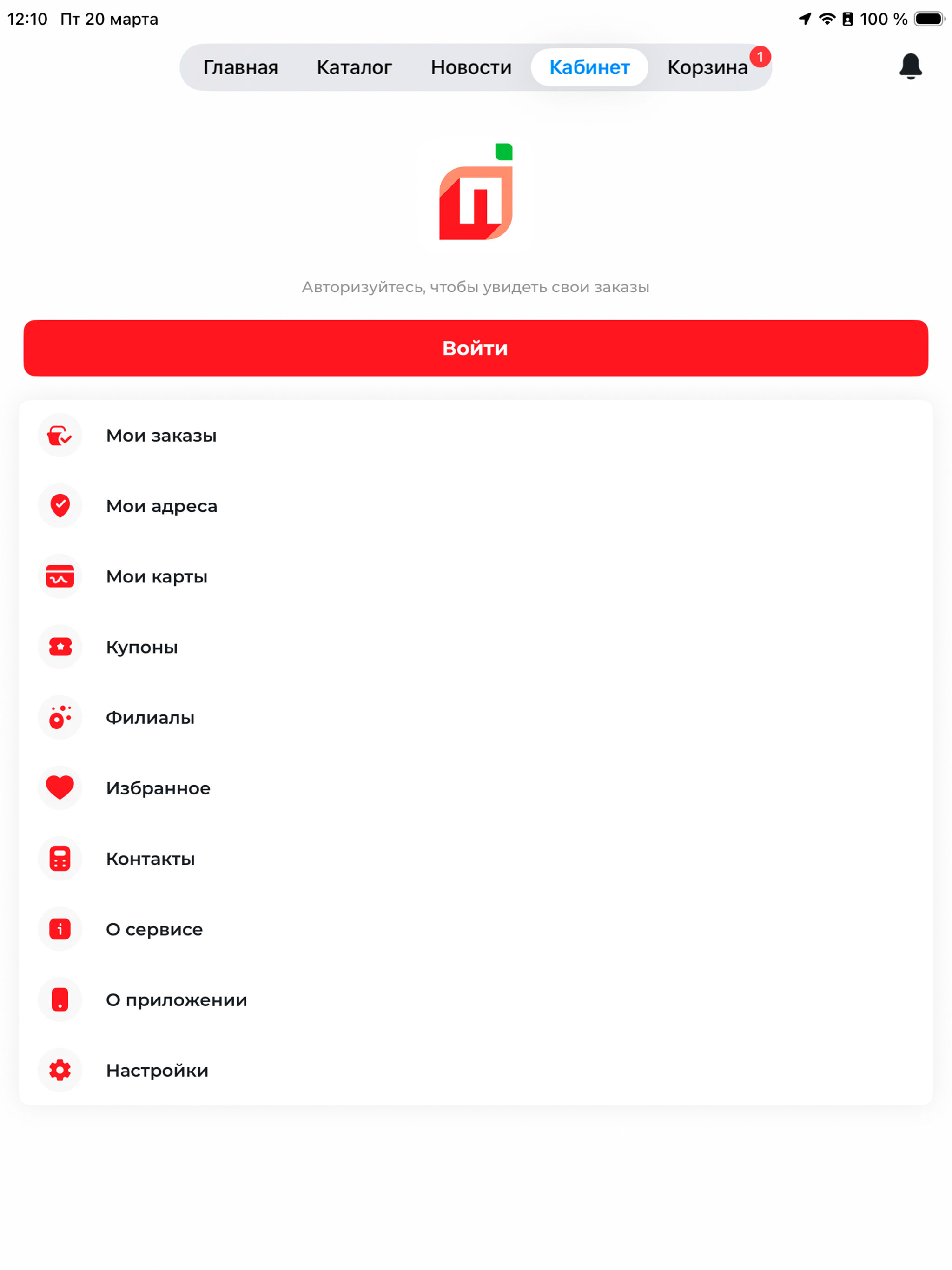 Приморский Доставка screenshot 8