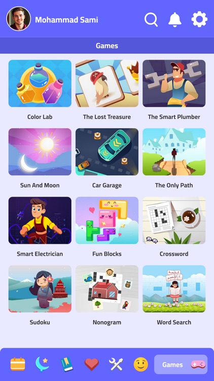 Al-Roznama screenshot-7