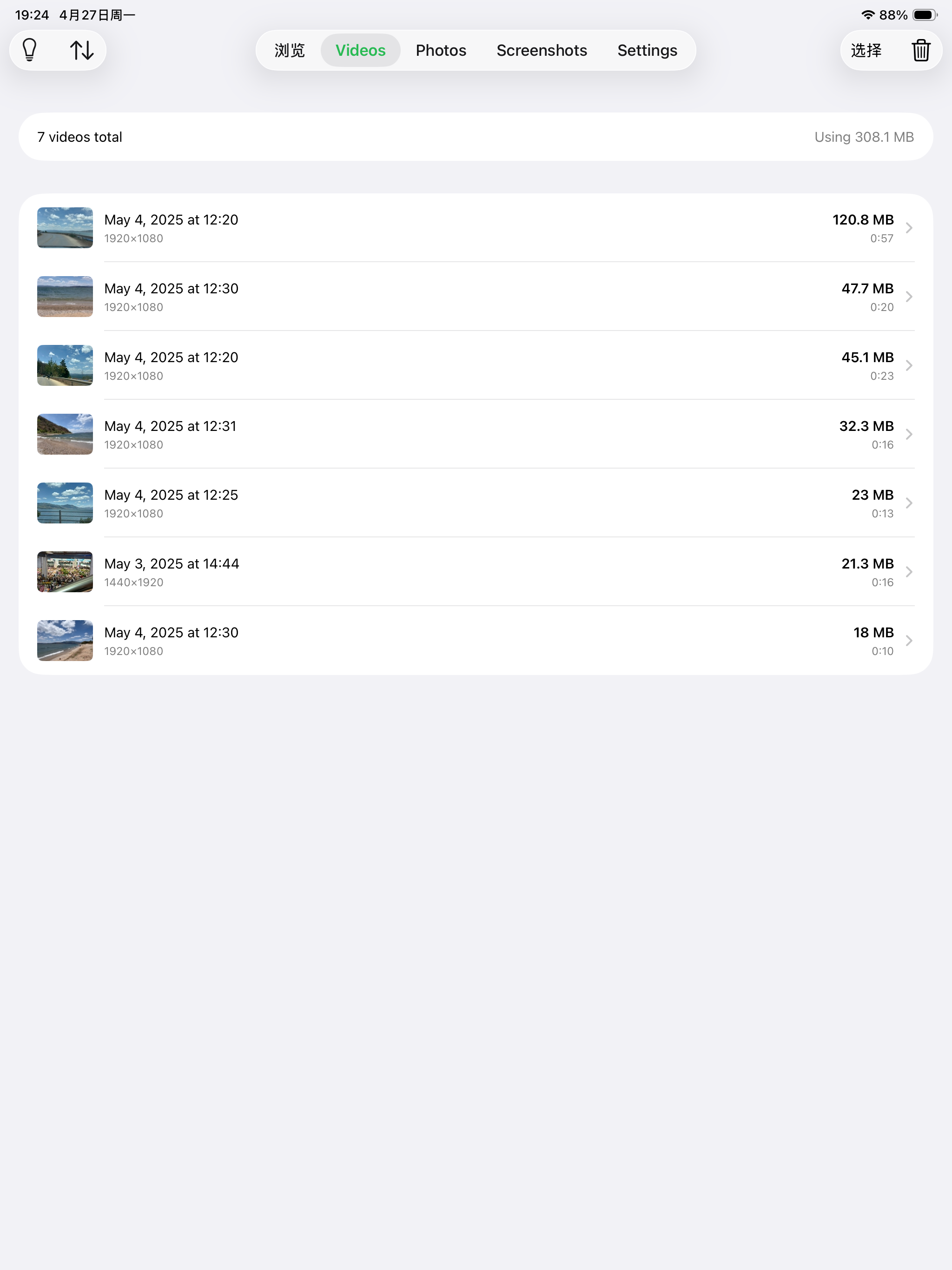 AlbumSlim: AI Photo Cleaner