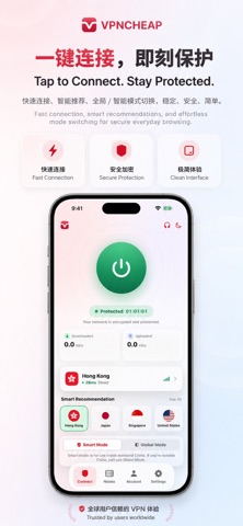 VPNCheap: Secure & Stable Screenshot 1 of 5