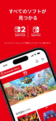 Nintendo Store のスクリーンショット