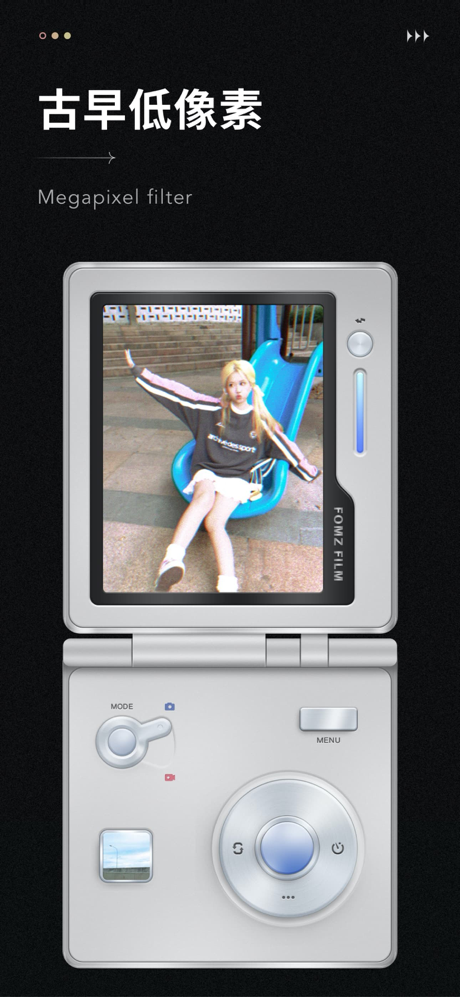 Fomz - 复古胶片与CCD数码相机 screenshot 4