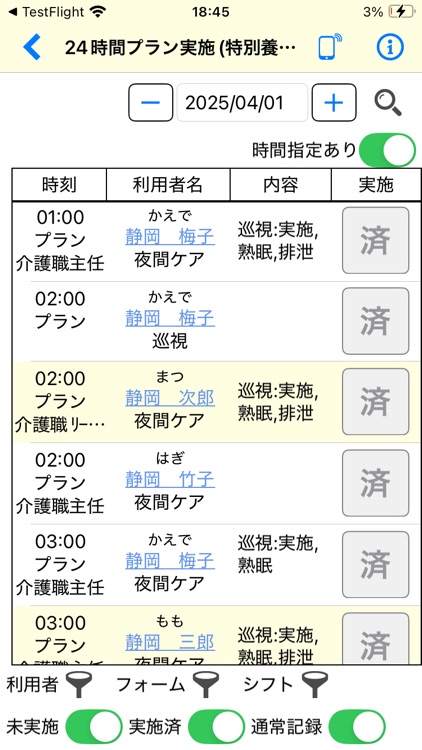 Blue Ocean PadⅡ screenshot-3