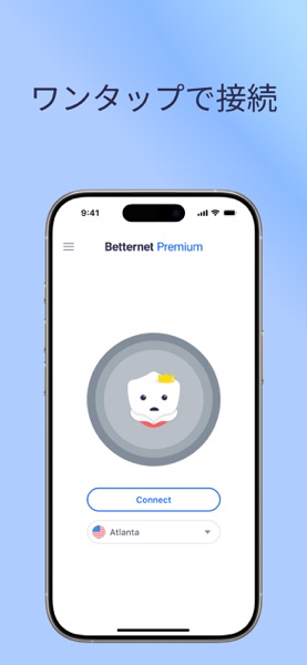 Betternet のスクリーンショット 1