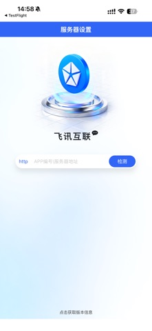 应用截图 1
