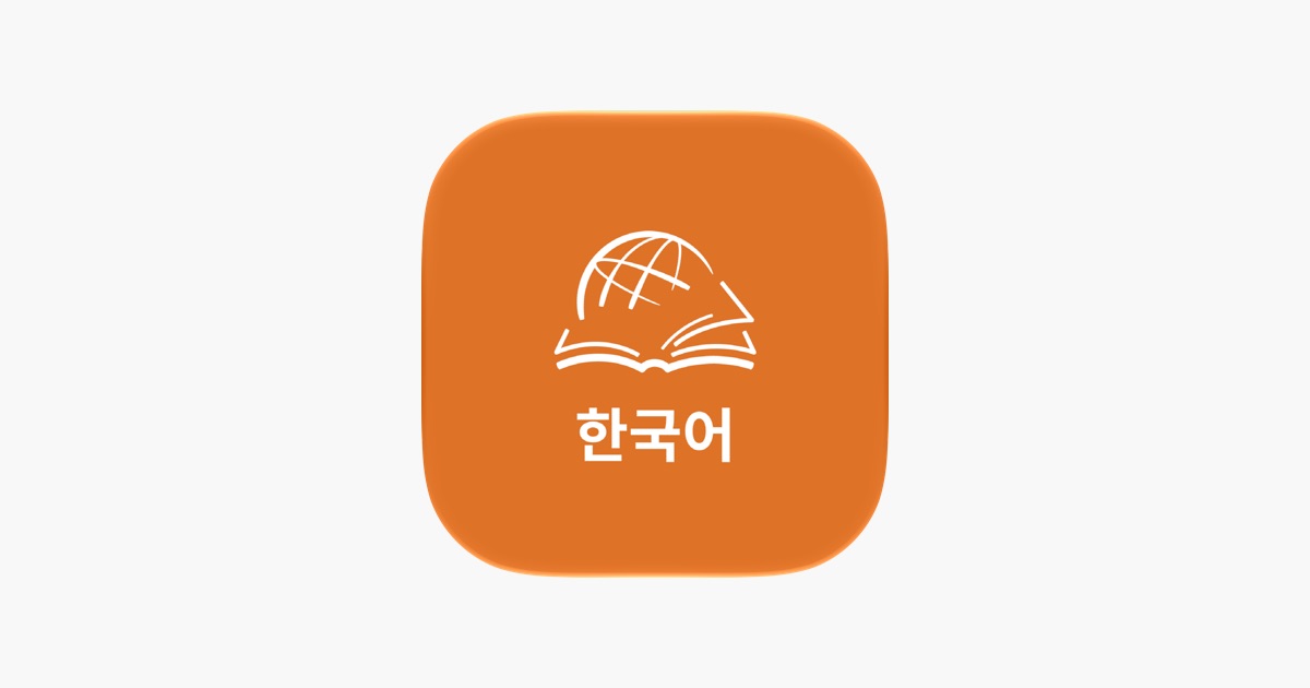‎TTB 한국어: 성경 공부 App - App Store