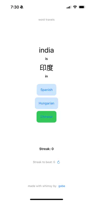 Word Travels screenshot 3