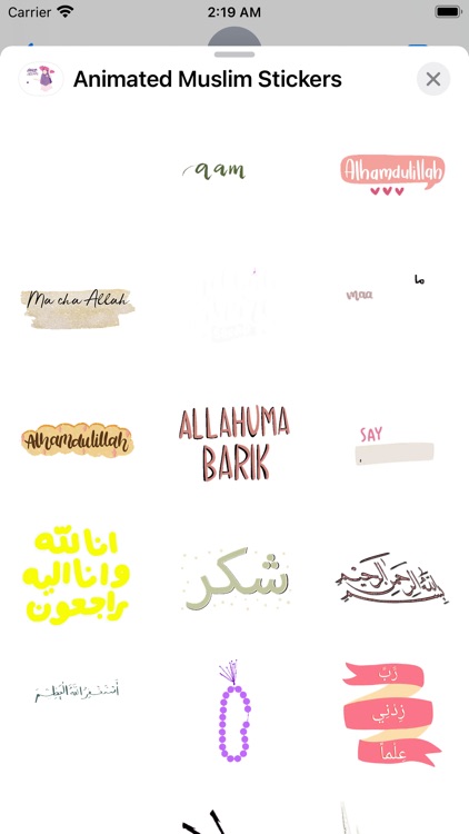 Animated Muslim Stickers screenshot-3