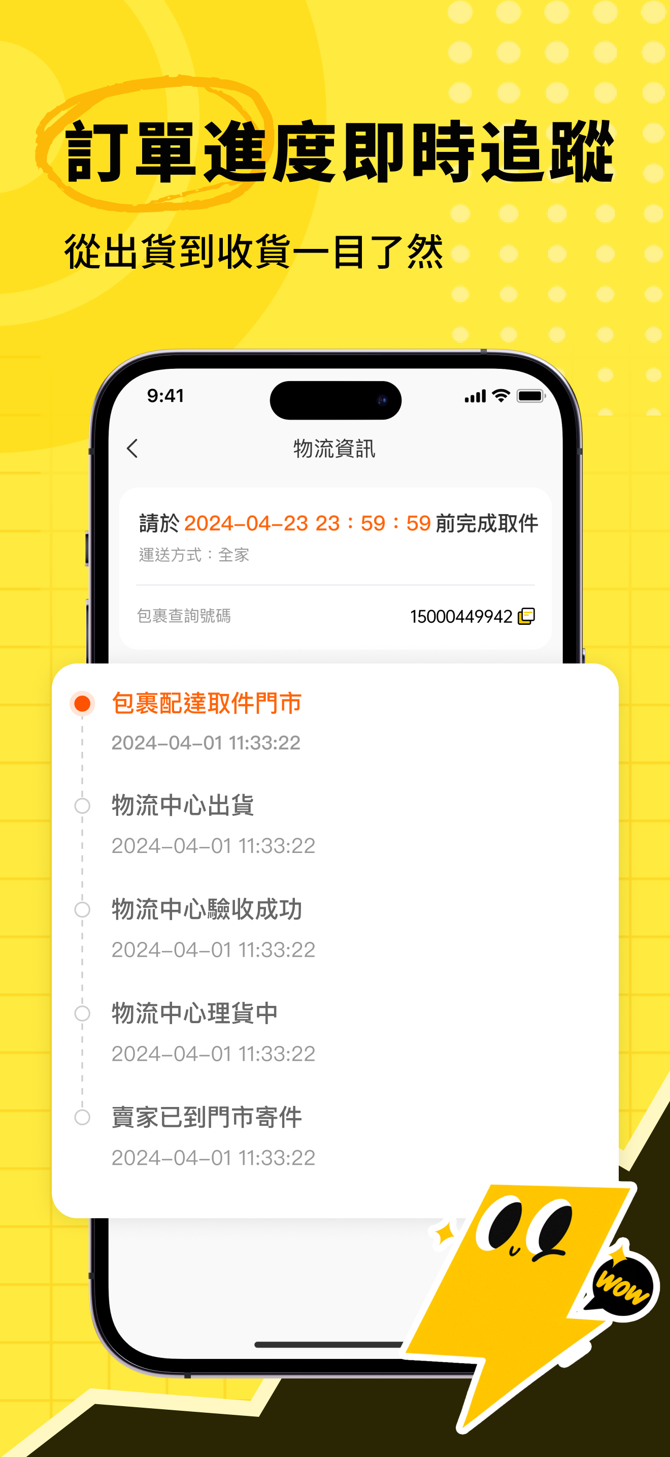 MYの佛 - 便宜輕鬆都帶走買得佛買的佛