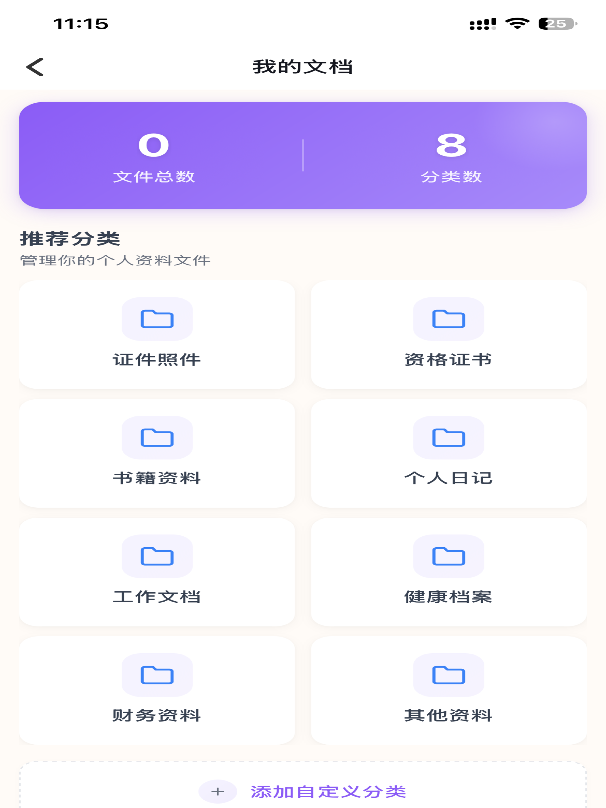 Metoome screenshot 12