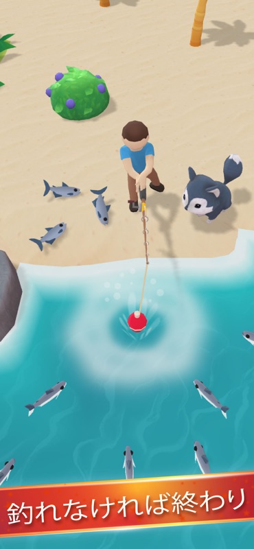 Haven Raft : サバイバルアイランド screenshot 5