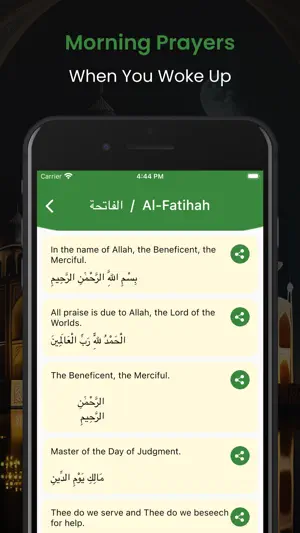 Quran & Duas - القرآن screenshot 3