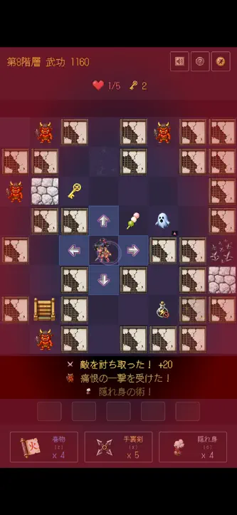 KAREI Prologue screenshot 4