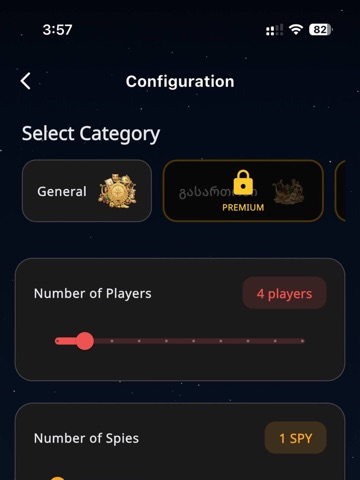 GERAPPA iPad screenshot